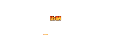 Logo IPINSLOT